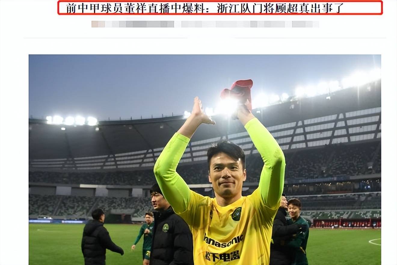 包含巴西国脚转会申请被拒解约漩涡的词条