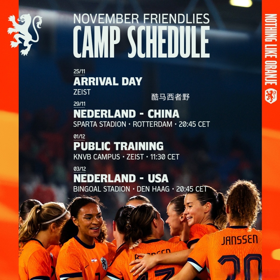 荷兰女足实现突击逆转，晋级八强