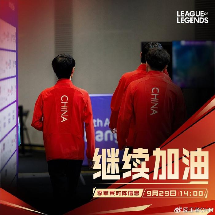 突发：中国队在季军战遭遇重大挫折！的简单介绍